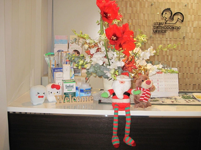 宇津矯正歯科医院